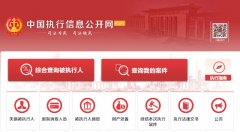  <strong>组委会将采用分项、分区、起被施行报酬</strong>